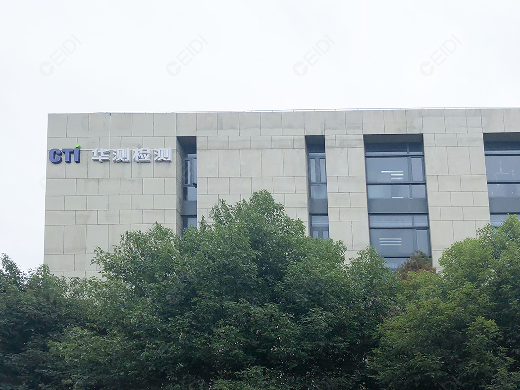 凈化車(chē)間實(shí)驗(yàn)室裝修 CEIDI西遞